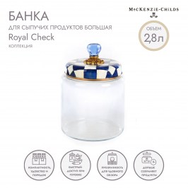 Банка для сыпучих продуктов большая Royal Check  89248-240